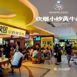 给你来个超强攻略