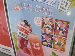-柠檬向右(宝杨宝龙店)