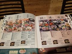 菜单-玄品河豚(那覇國際通里之関)