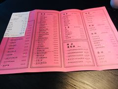菜单-叶马(嘉里中心店)