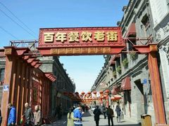 -张包铺(道外店)