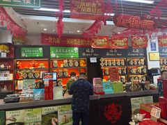 -吴裕泰茶庄(前门大街店)