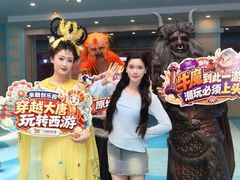 -广州融创水世界