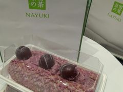 -奈雪的茶(天河城店)