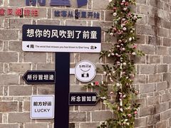 -前童古镇