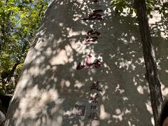 -天津盘山风景名胜区