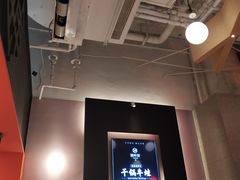 -渝蛙馆(新百店)
