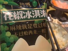 -烤匠麻辣烤鱼(万象城店)