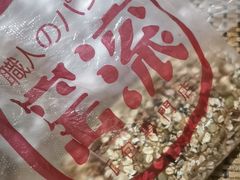 -窑滚面包专门店(马鞍山金鹰店)