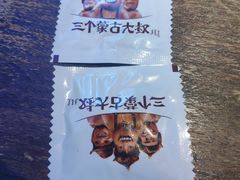 -三个蒙古大叔羊肉串(大宁店)