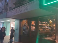 -La Tavernetta(Bar à Vin)(乌鲁木齐路店)