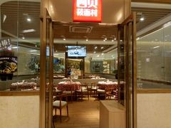 门面-西贝莜面村(近铁城市广场店)