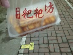 -南大门韩糕(夹河街店)