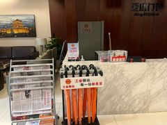 -爱康卓悦体检中心(九座花园分院)