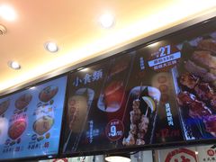 -町门烤肉拌饭专门店(新天地店)