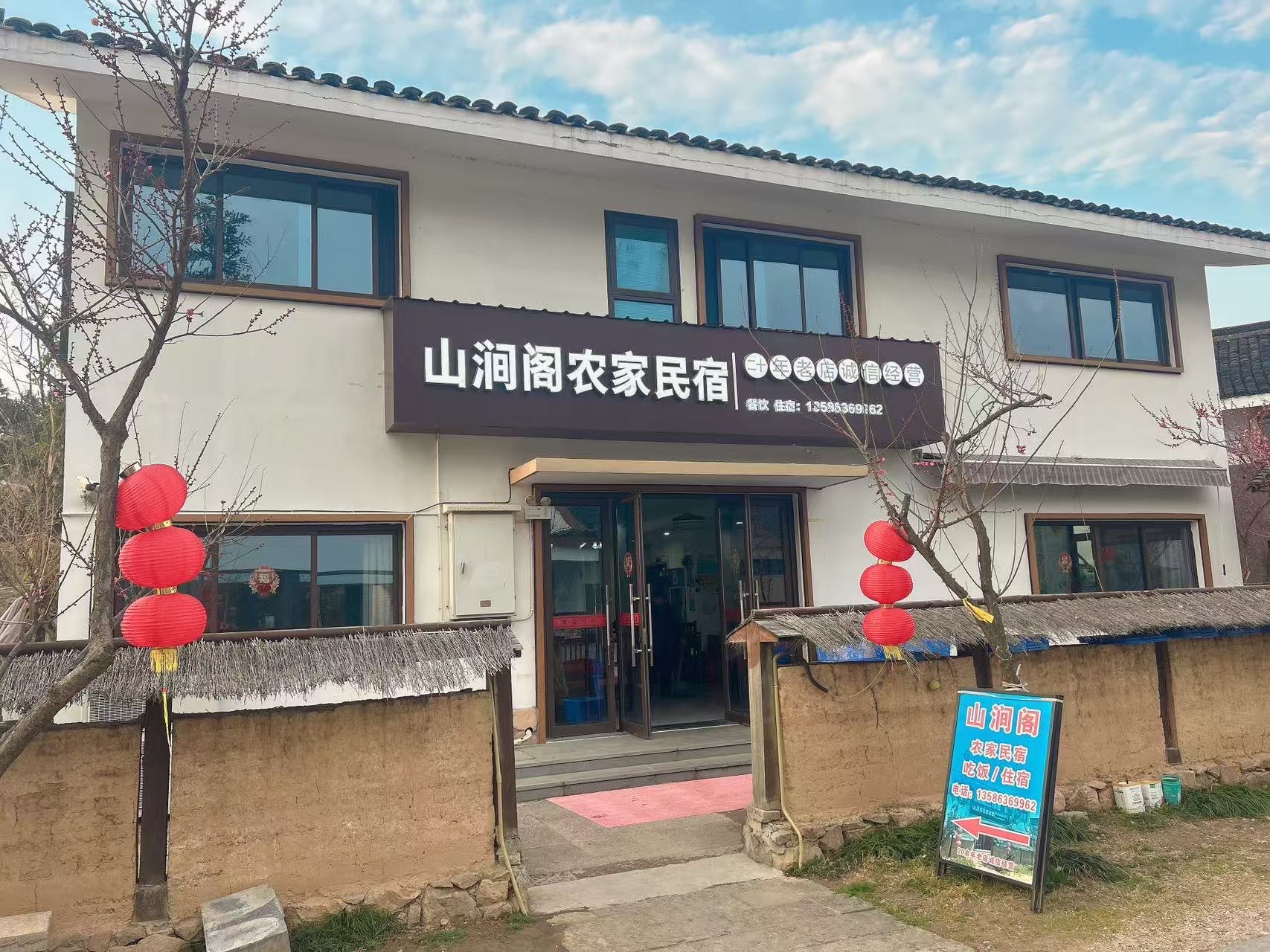 适合45至55岁创业项目什么地方有野菜专卖店的简单介绍