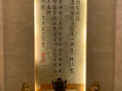 -御座宾馆-餐厅