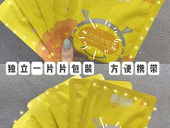 -宝岛眼镜·星创视光中心(厦门罗宾森店)