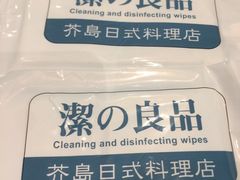 -芥岛(河北大街店)