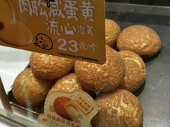 -西树泡芙(泉州浦西万达店)