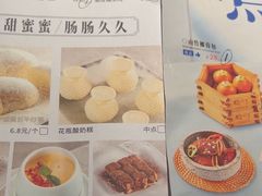 -晓粤·惹味粤菜(凯德乐峰广场店)