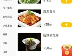 菜单-盘飧市(春熙路店)