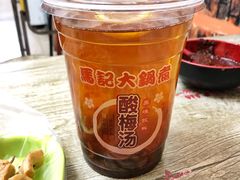 酸梅汤-马记大锅煮(总店)