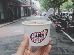 -红宝石·鲜奶小方·海派西点房(丰庄店)