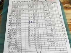 菜单-岗上渣渣老火锅(两路口店)