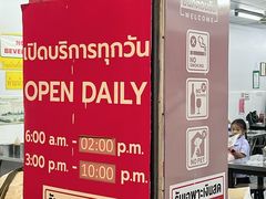 -红大哥水门鸡饭(總店)