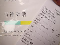 账单-Seesaw Coffee(上生新所店)