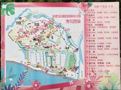 -合肥滨湖国家森林公园