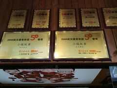 -鑫小城故事·藕汤·家常菜(台北一路总店)