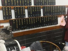 -随柳居·苏式小吃(建新巷店)