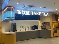 门面-海底捞火锅(苏宁广场店)