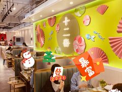大堂-十二春顶级锅物(泉亮花园店)