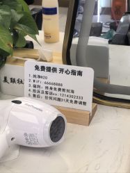 -镁连社·美联社