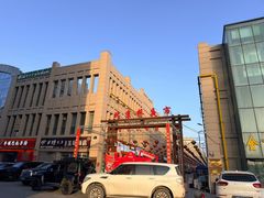 -俭寨小公鸡新疆菜·大盘鸡·烧烤