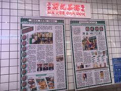 -孖记茶档·热腾茶餐(荔湾领展广场店)