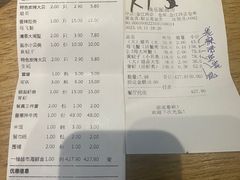-渔乐圈海鲜餐厅(群力金江路店)