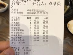 -东京屋(武定路店)