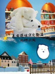 -Mr·Kuma酷么先生雪之乐园