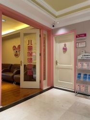 -北京俪婴妇产医院(朝阳大悦城店)