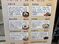 -太湖饭店玉兰厅(自助餐厅)