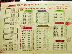 菜单-老诚一锅(乔庄店)