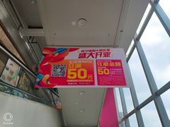 -家乐福(古北店)