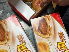 -泰康食品(南京东路店)
