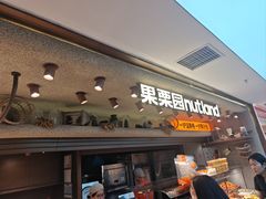 -凯德MALL(西直门店)