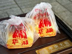 -华梅西餐厅(哈尔滨中央大街店)
