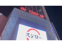 -万达广场(广州番禺店)